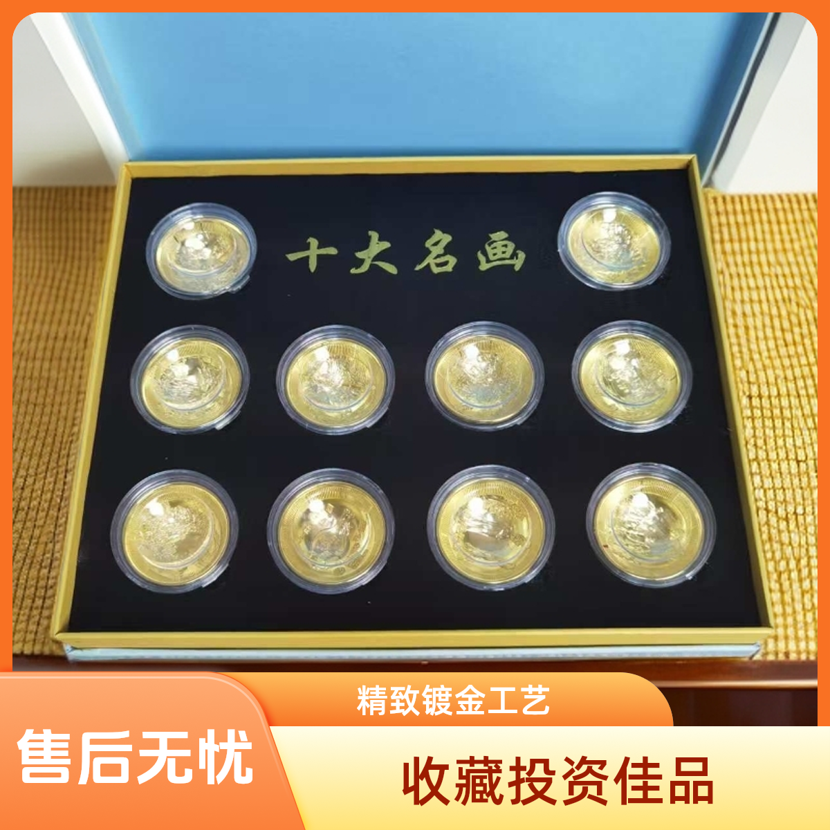 十大名碗【装配精美礼盒】