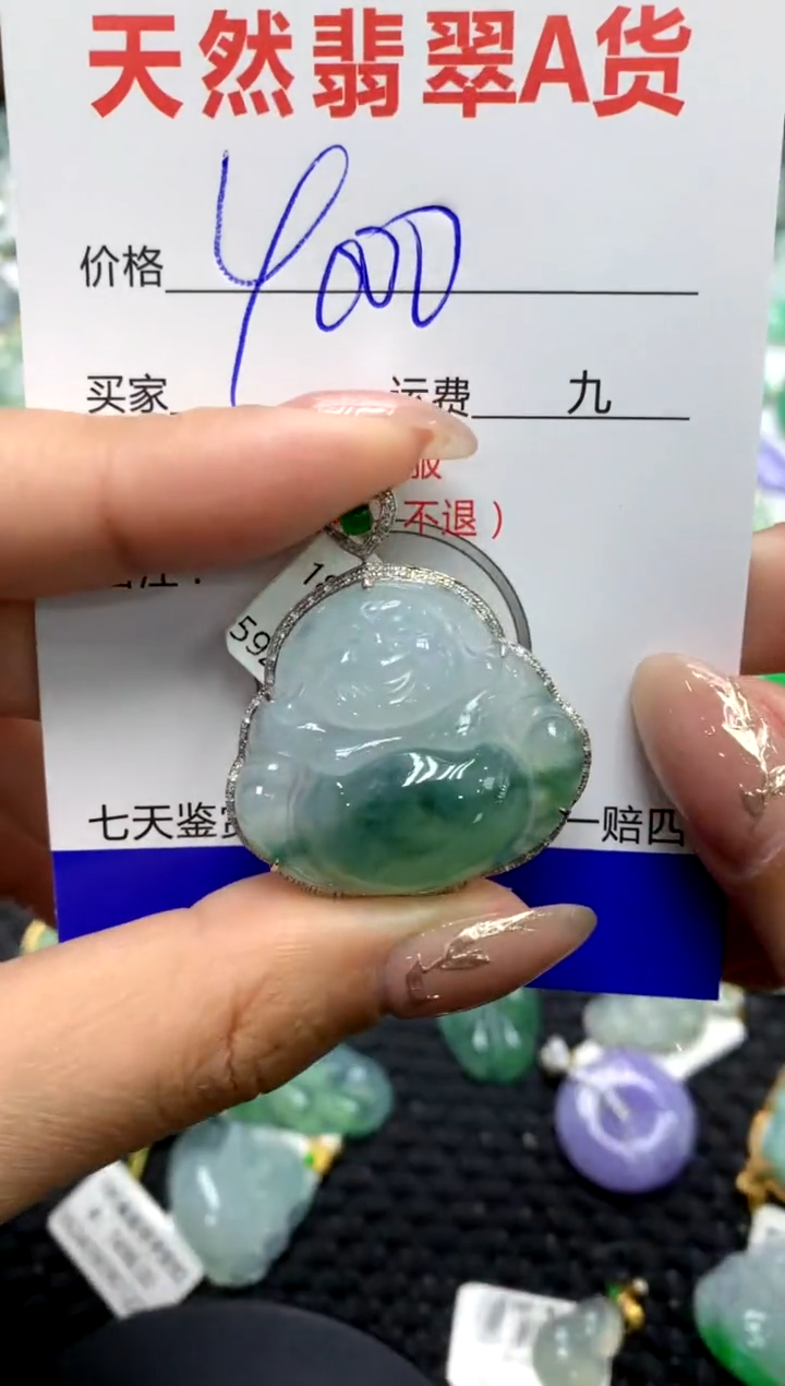 【闪购商品】翡翠颈饰18K金镶嵌111111111