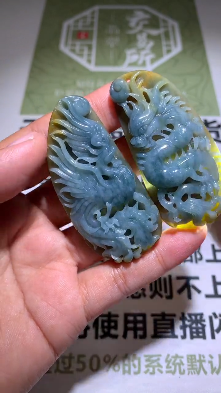 【闪购商品】定制翡翠未镶嵌毛货-不退不换 