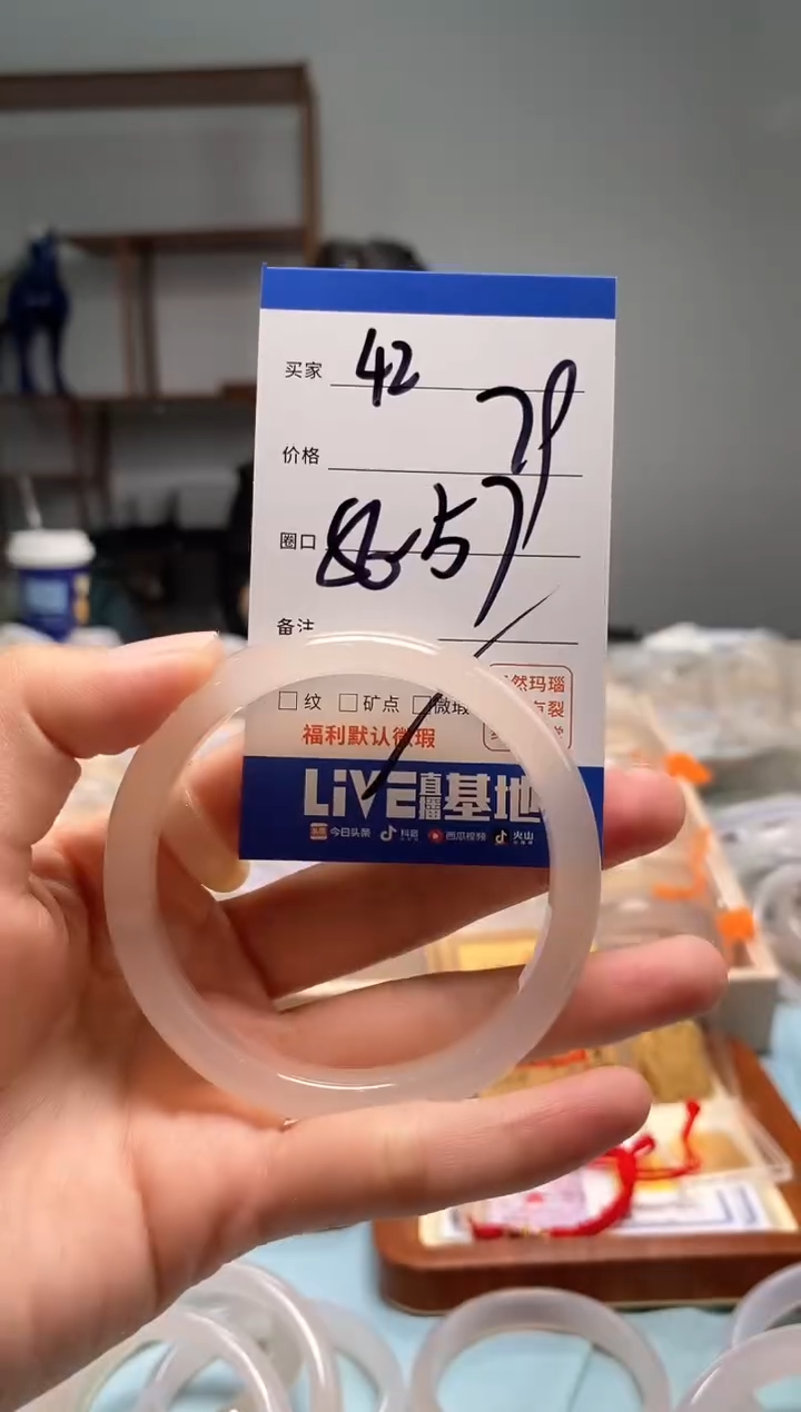 【闪购商品】玛瑙/玉髓手镯未镶嵌42