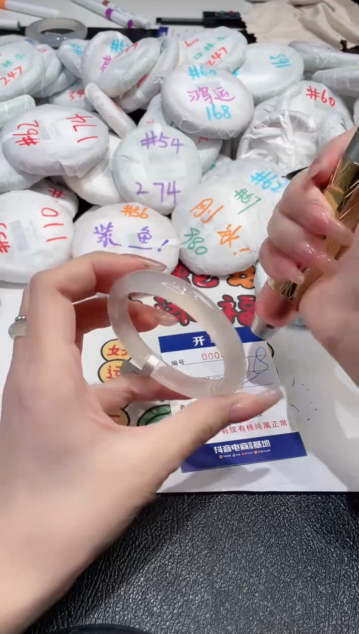 【闪购商品】玛瑙/玉髓手镯未镶嵌-551