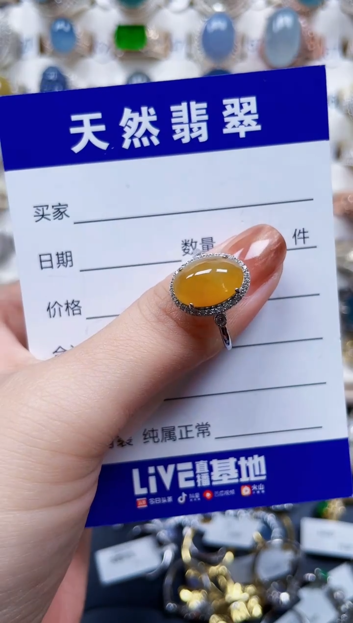 银S925镶嵌戒指翡翠212