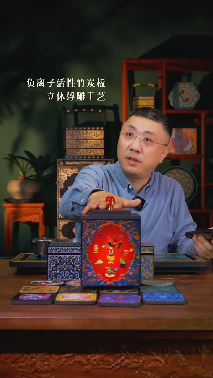 随**动壹藏贰宝微瑕八宝嵌图案15公分茶叶罐