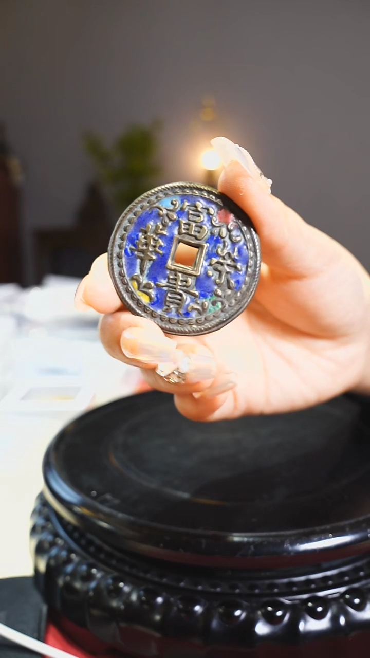 【闪购商品】铜荣华富贵珐琅彩花钱/4.3cm/2014