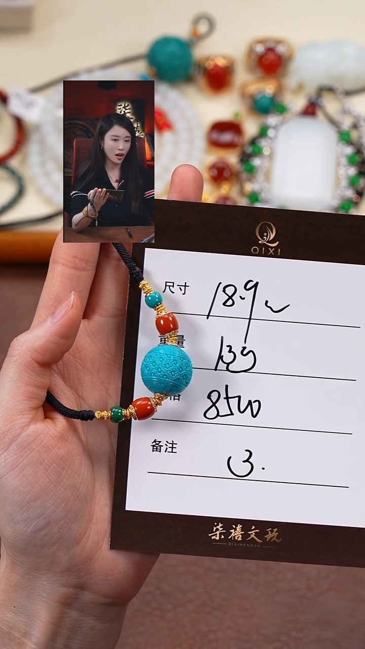 18K金镶嵌绿松石1T****g柒禧文玩回血好物