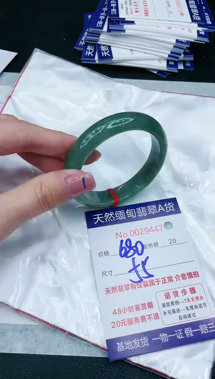 【闪购商品】翡翠手镯未镶嵌11111111111