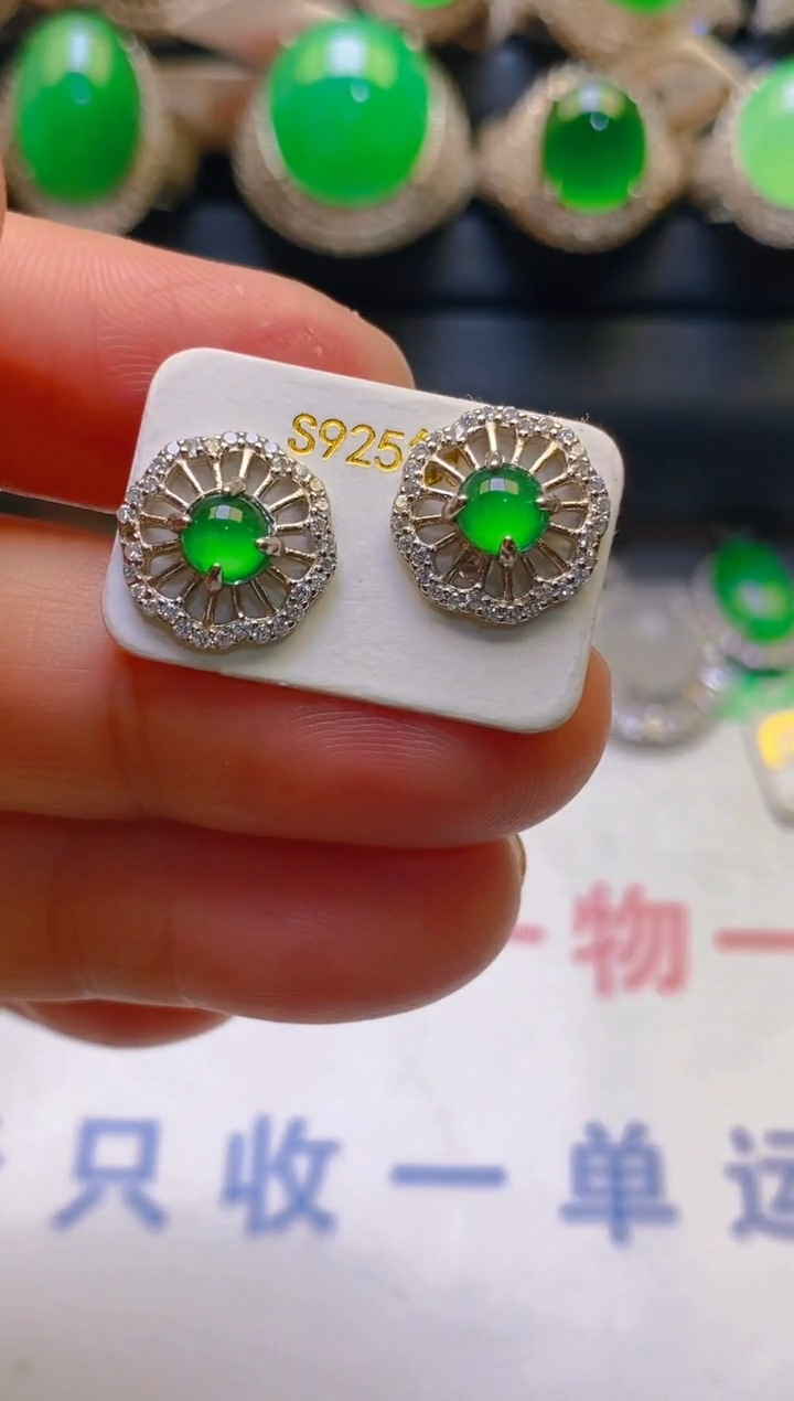 【闪购商品】翡翠耳饰银S925镶嵌天然A货翡翠1