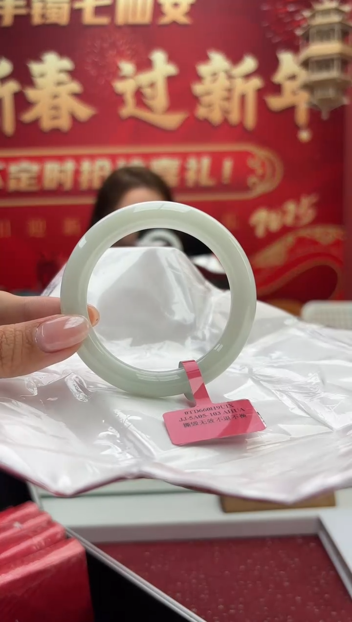 【闪购商品】翡翠手镯（圆镯）未镶嵌14手镯