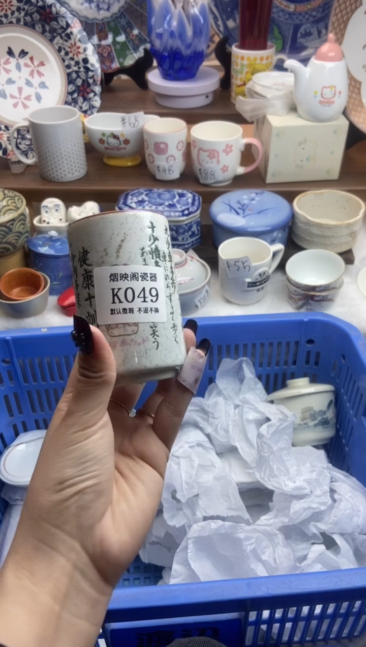 【闪购商品】瓷片049满25包邮，默认微瑕不退不换