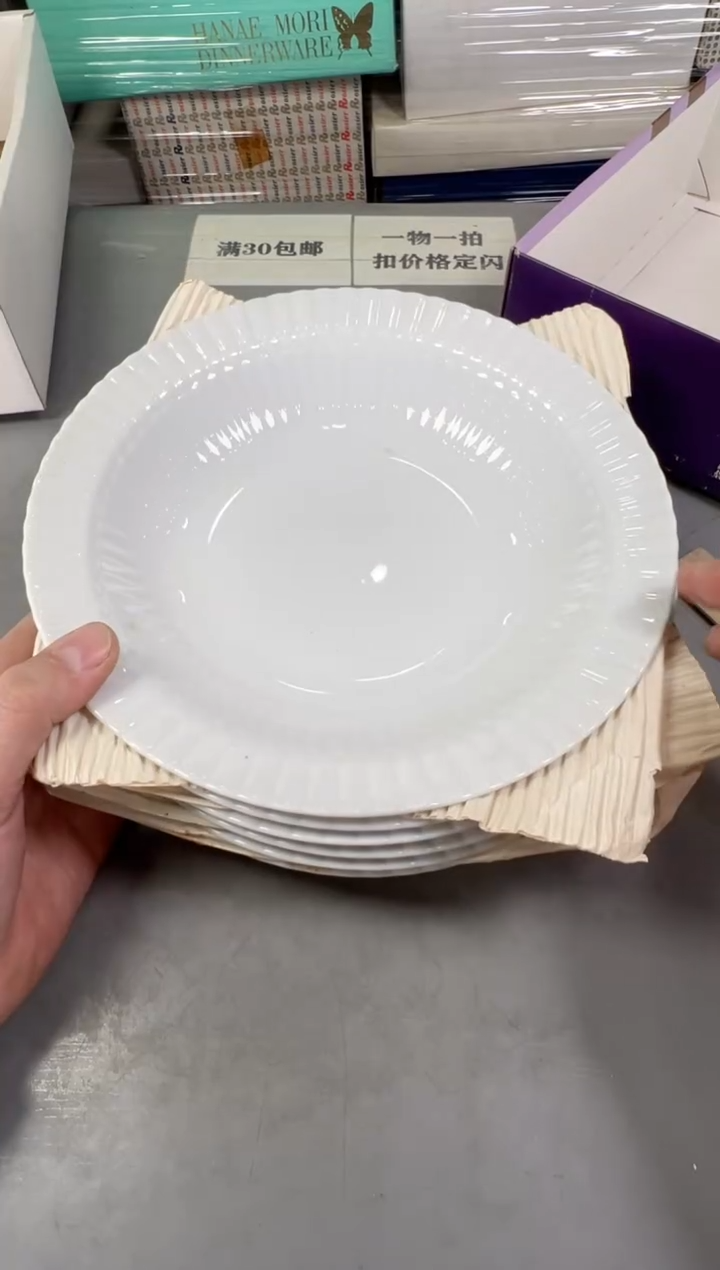 瓷片用****8235号满30米包邮，碰瓷社感谢您的支持~