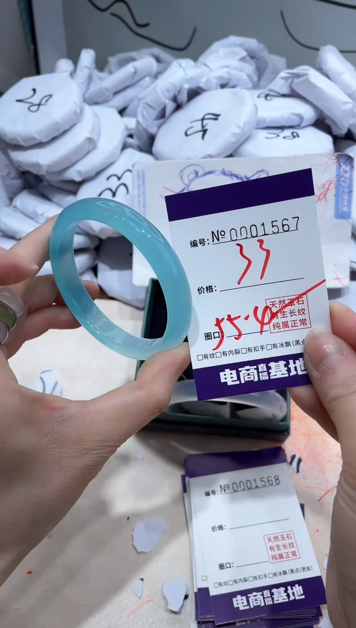 【闪购商品】玛瑙/玉髓手镯未镶嵌1567