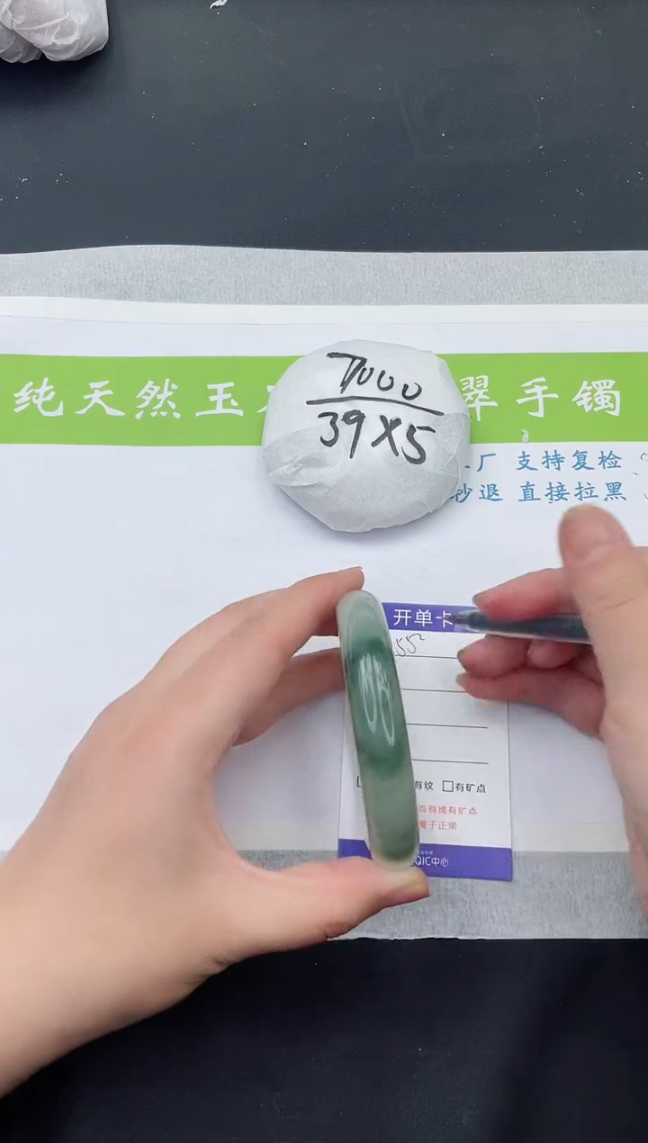 【闪购商品】石英质玉手镯未镶嵌T255-63+