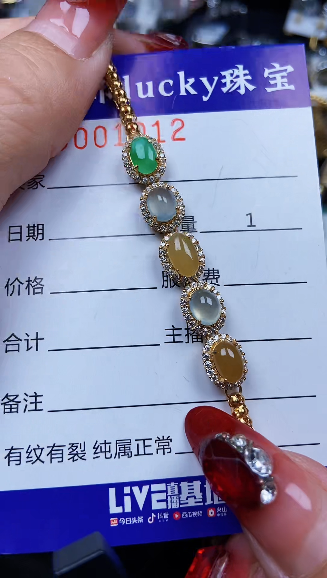 【闪购商品】翡翠颈饰银S925镶嵌1012