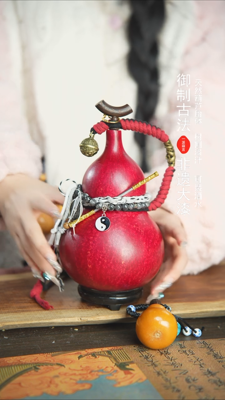 【闪购商品】377号精品大漆酒葫芦防腐防渗装水茶酒