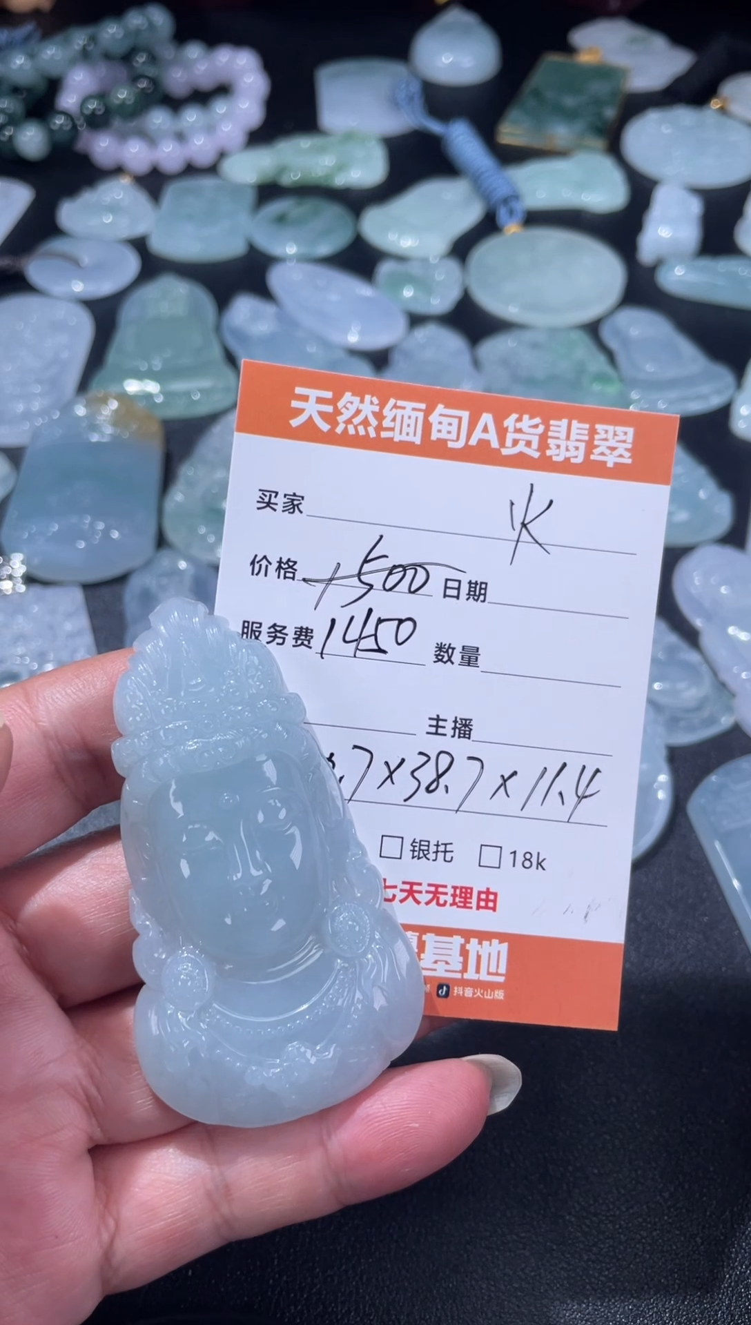 翡翠未镶嵌颈饰火***讯翡翠