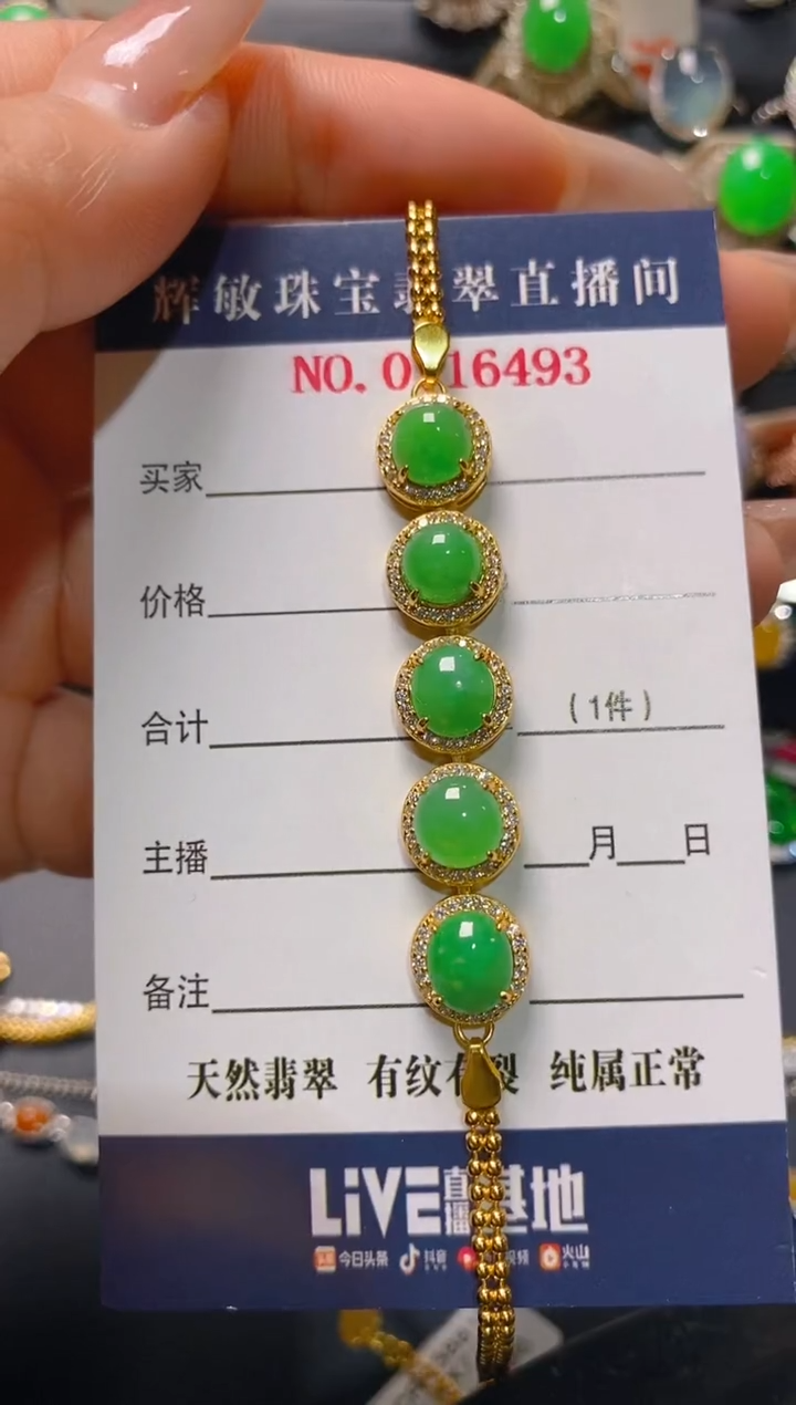 【闪购商品】翡翠耳饰银S925镶嵌天然A货翡翠1