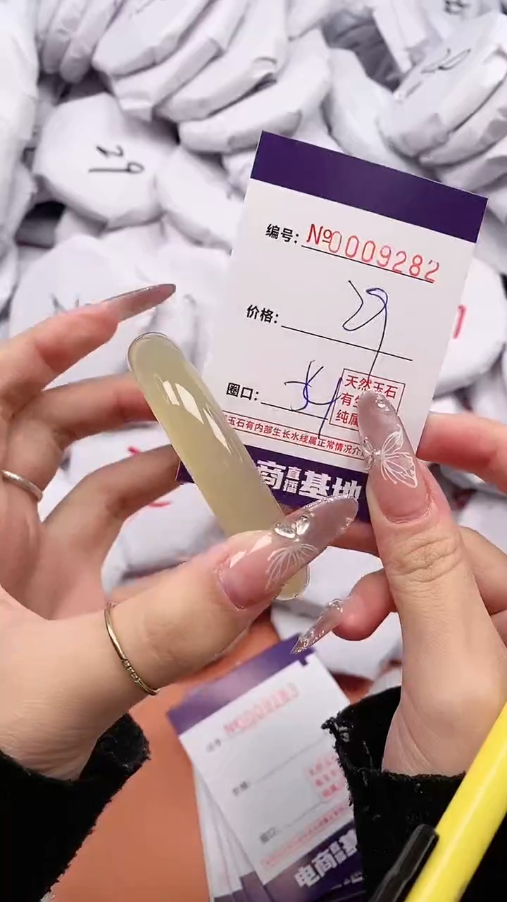 【闪购商品】玛瑙/玉髓手镯未镶嵌9282