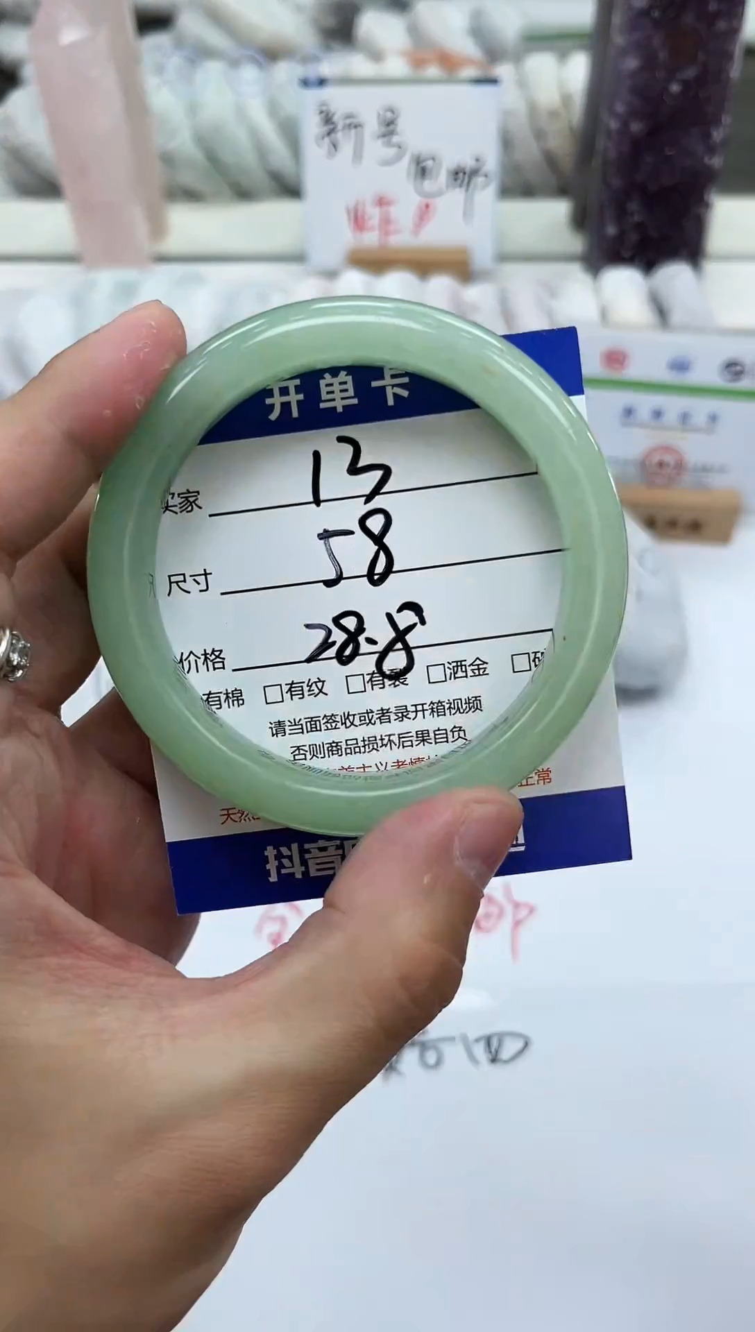 未镶嵌手镯石英质玉13-58