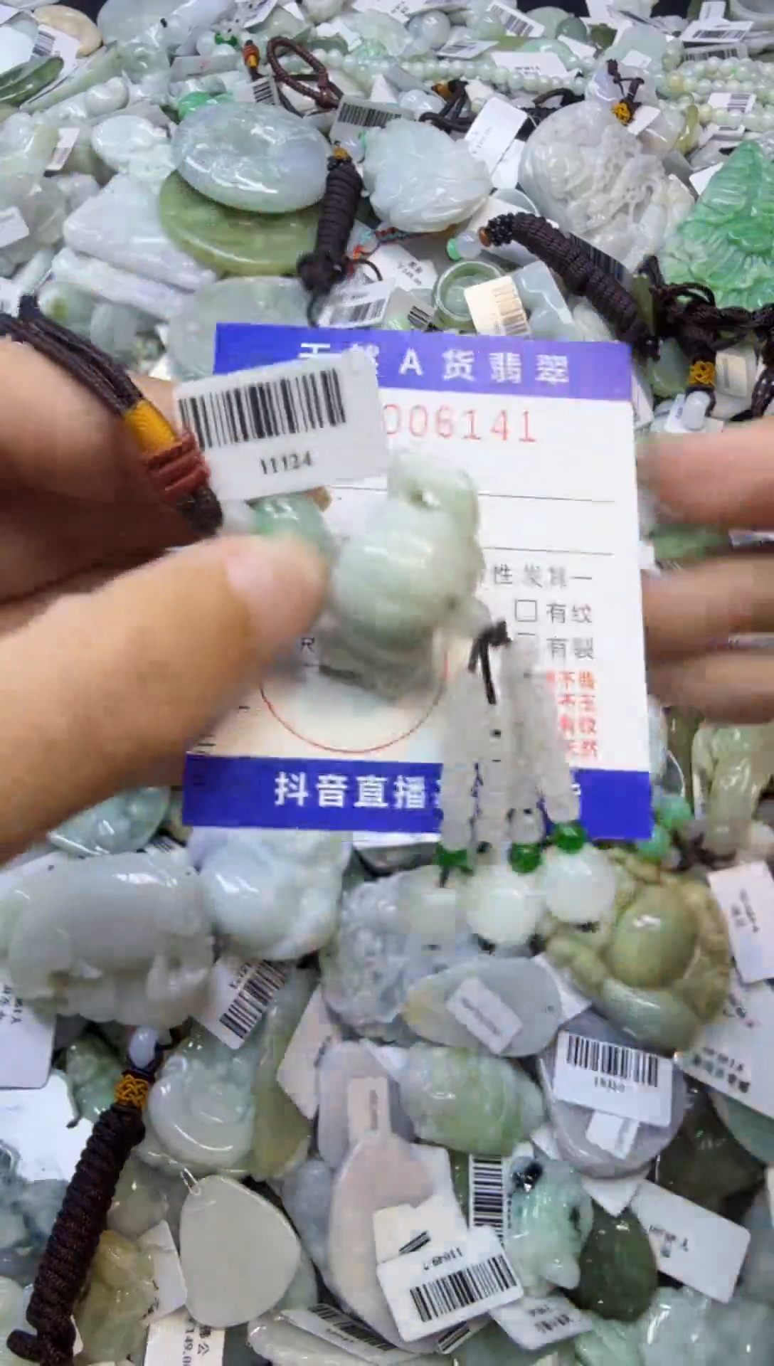 【闪购商品】翡翠颈饰未镶嵌00006141