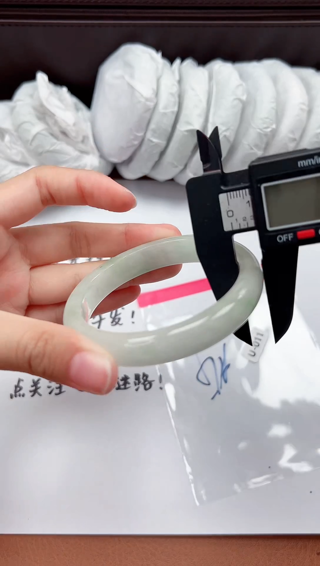 精品手镯，一物一拍U011