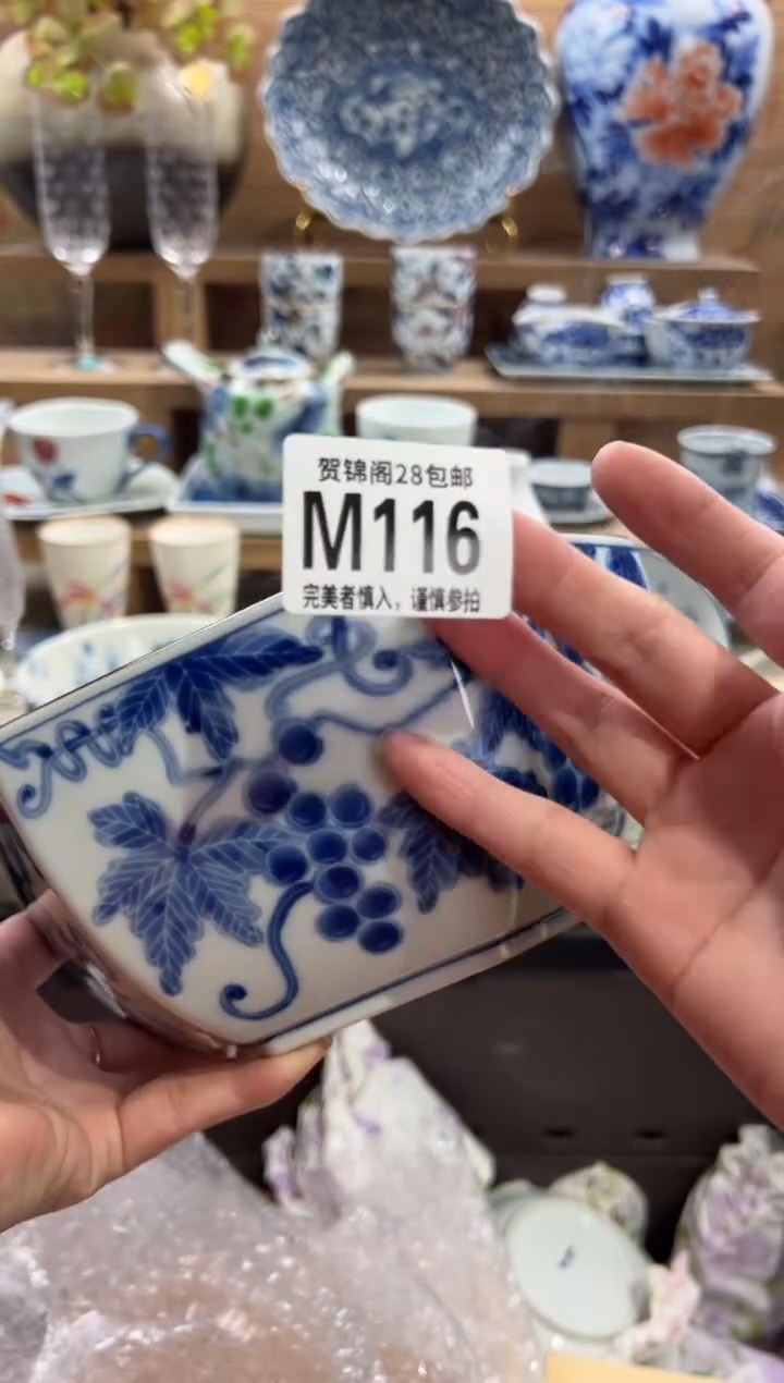 瓷片本**院      M116