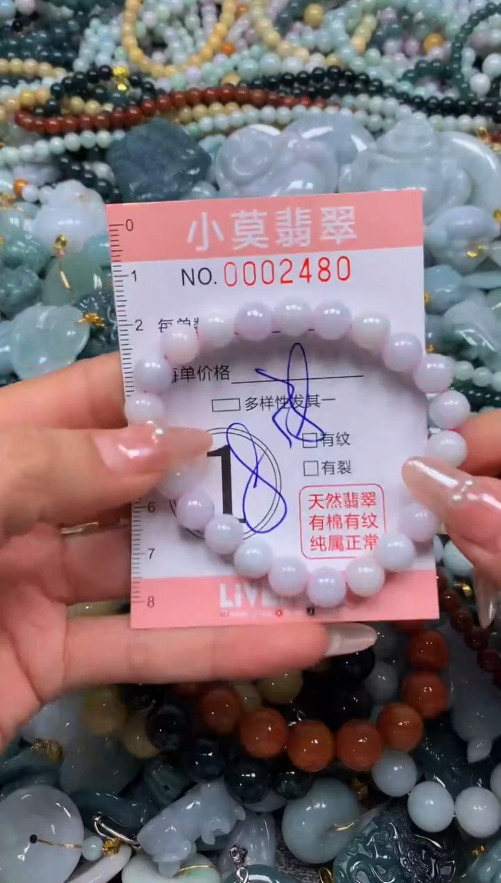 颈饰未镶嵌翡翠闪购002480