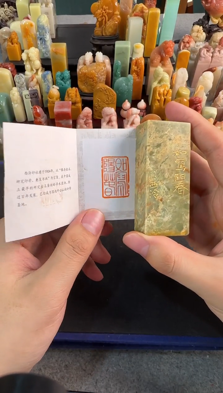 【闪购商品】昌化石印石编号编号0169