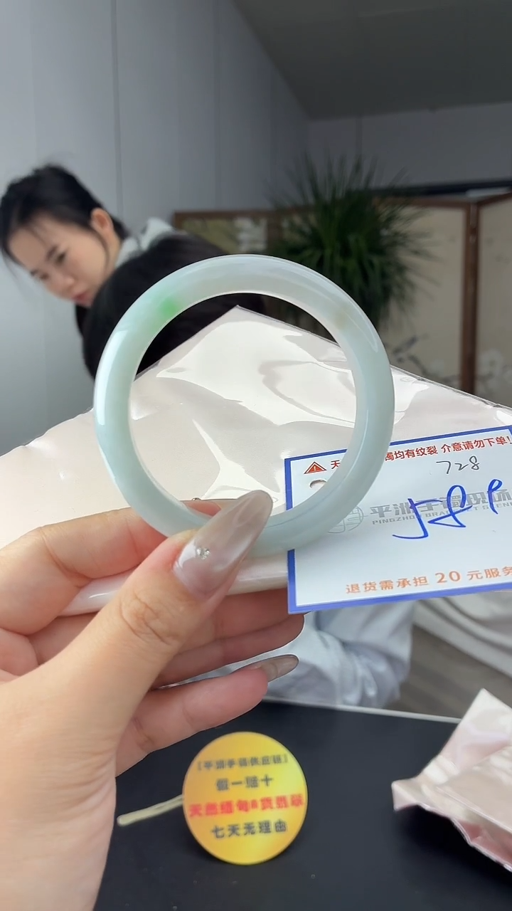 未镶嵌手镯翡翠1111111