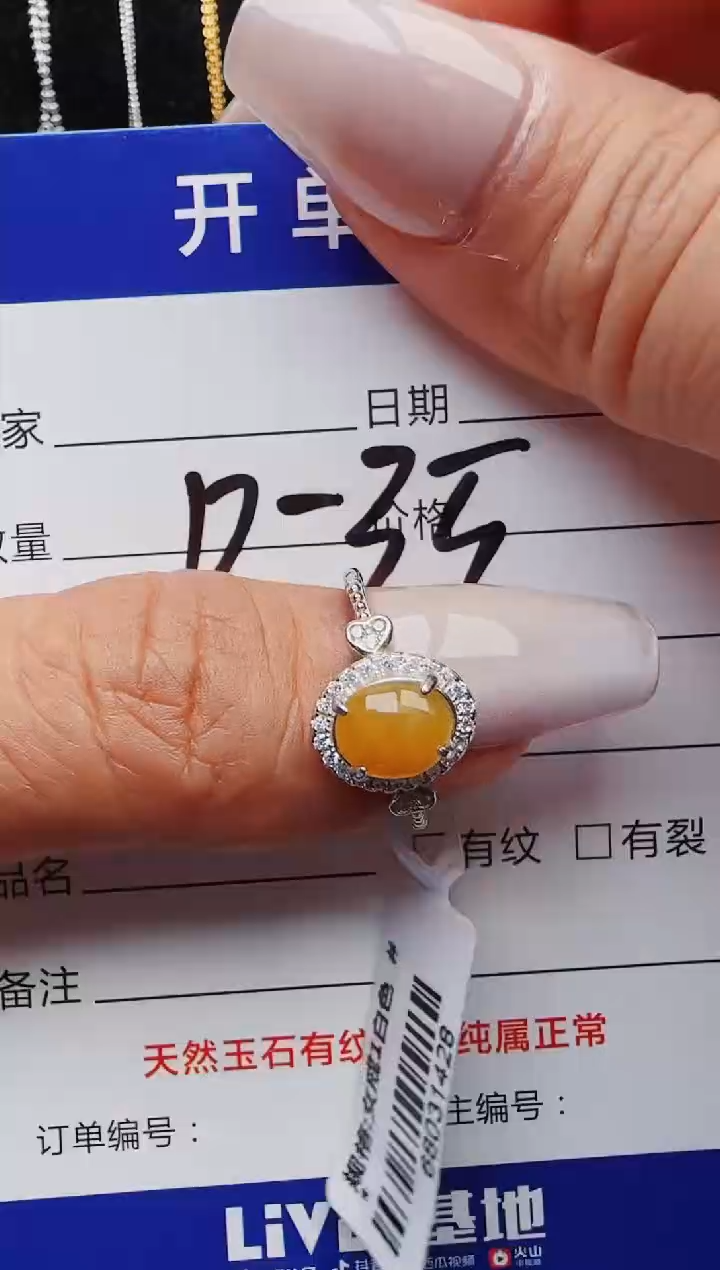 【闪购商品】翡翠戒指银S925镶嵌4564564564