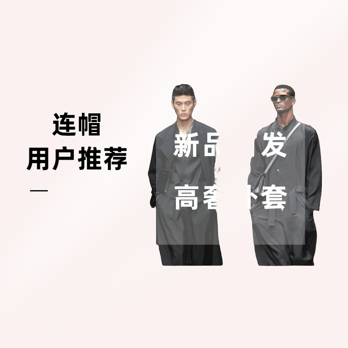 连帽2025黑色净版纯色修身显瘦加厚棉服外套轻奢休闲宽松棉衣纯色
