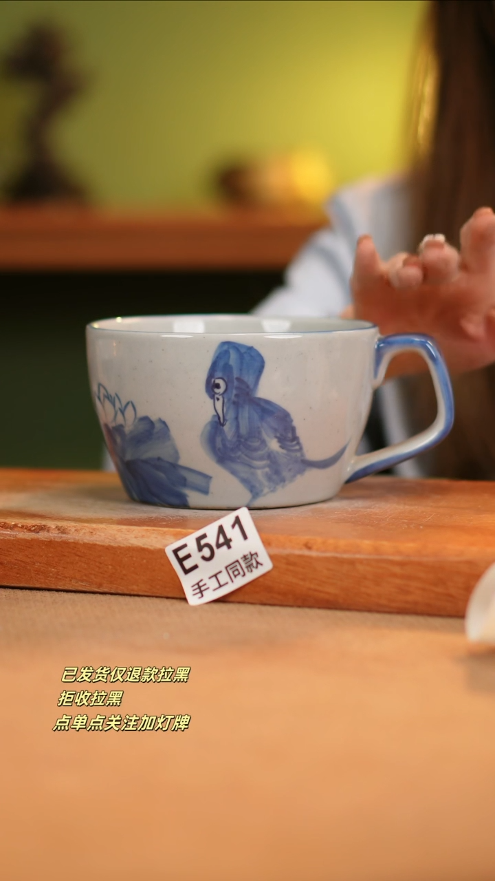 【闪购商品】其他E541窑林瓷业瓷器