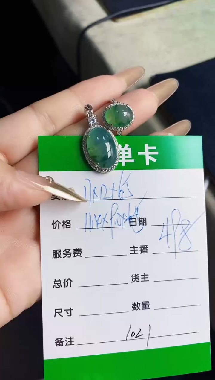 翡翠戒指银S925镶嵌1021