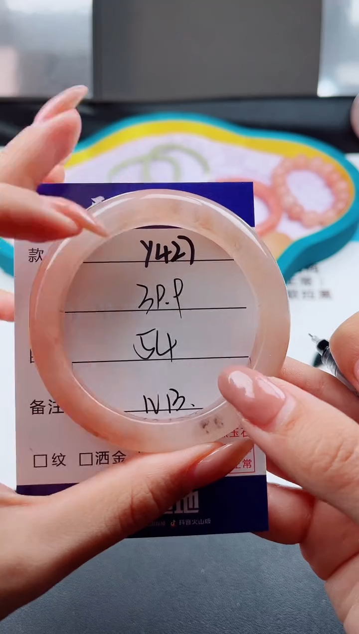 未镶嵌手镯石英质玉Y427--54