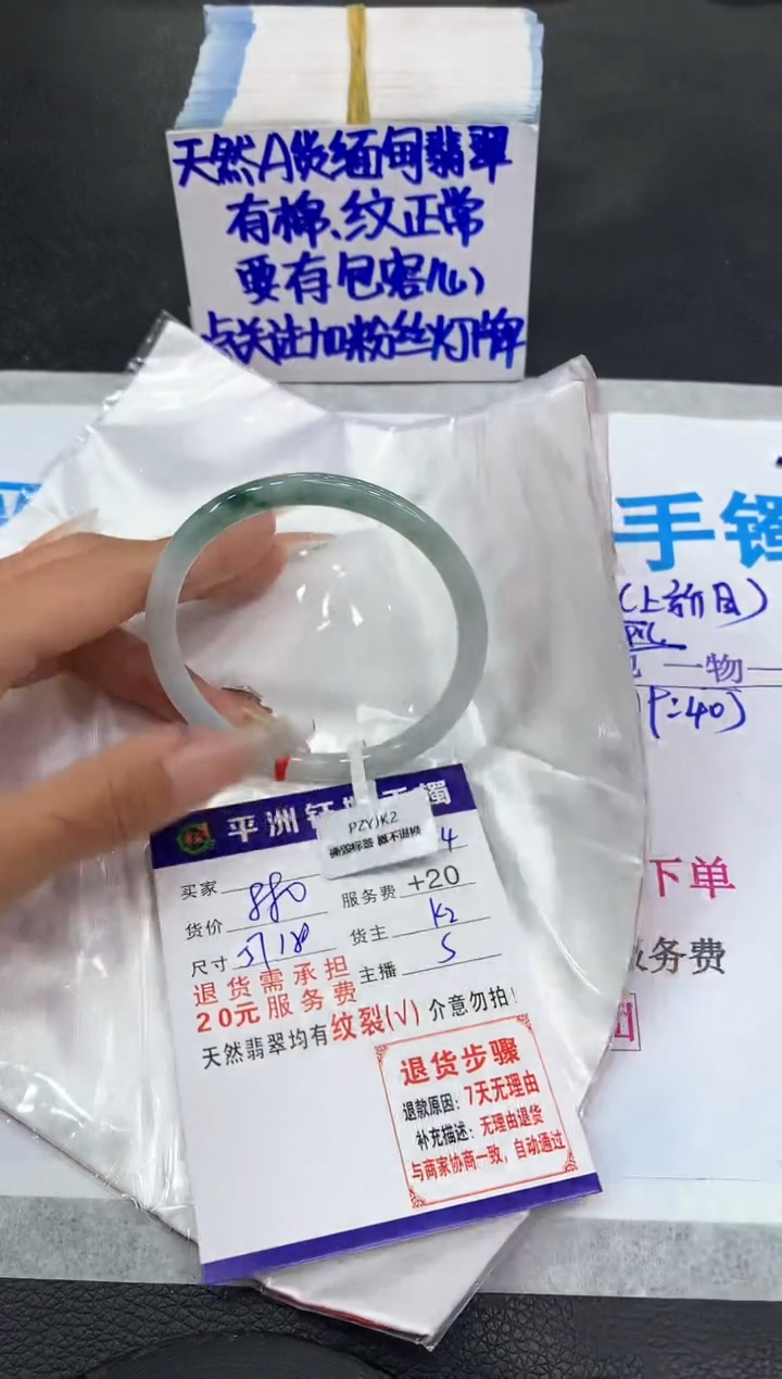 【闪购商品】翡翠手镯未镶嵌111111111