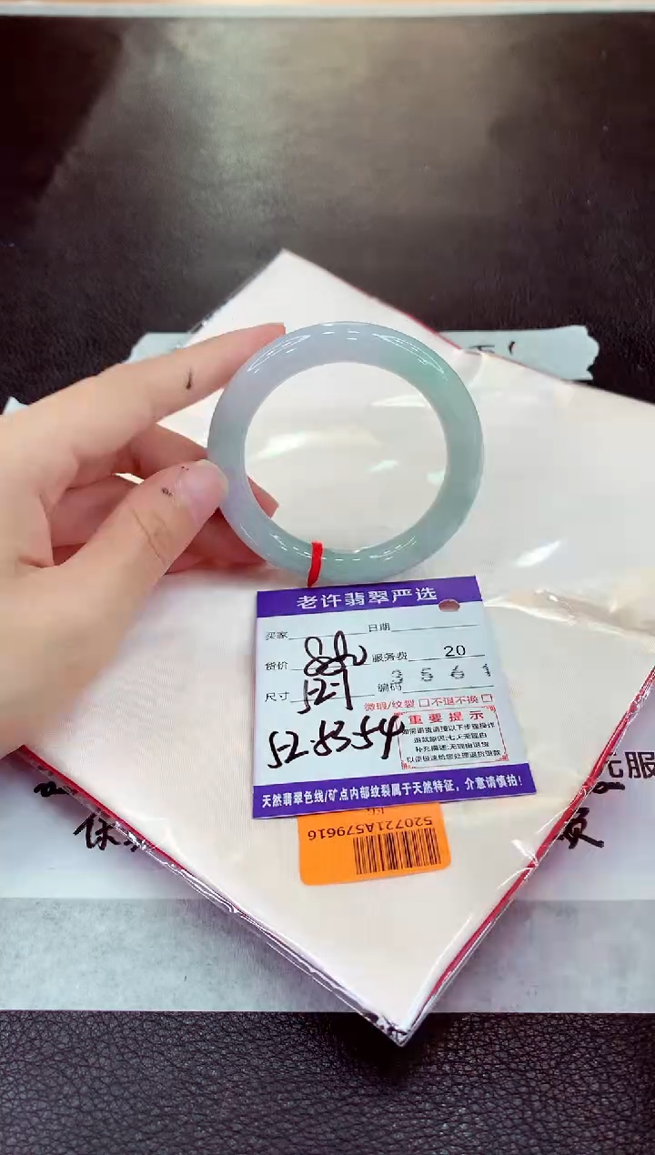 未镶嵌手镯翡翠1111111111
