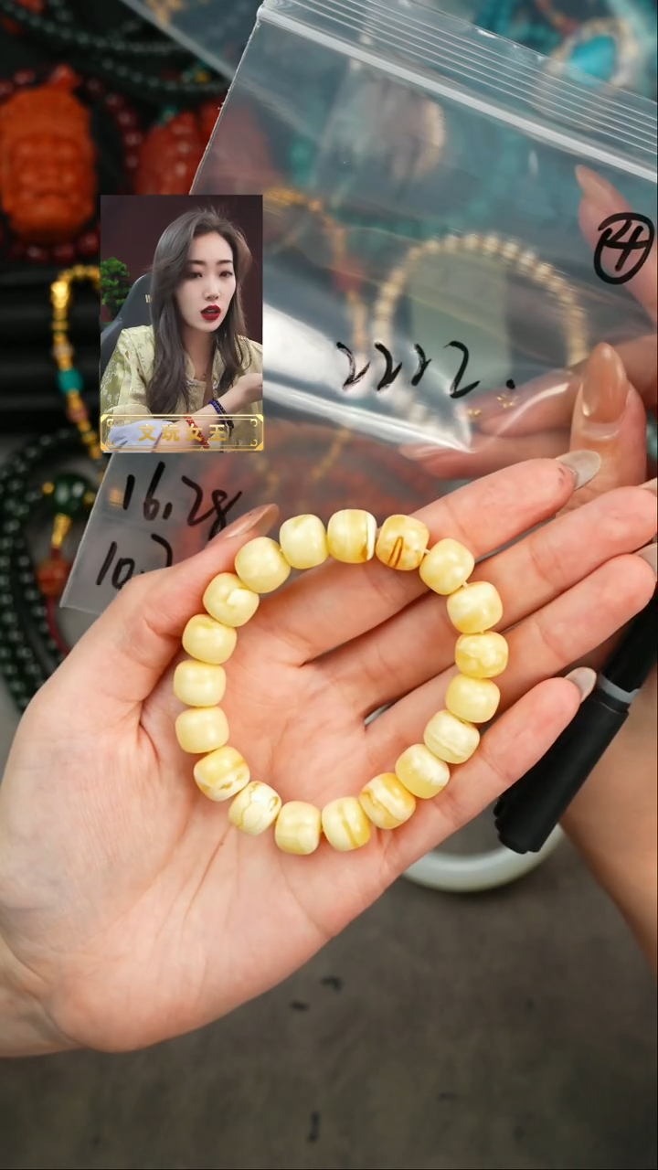 【闪购商品】蜜蜡手串未镶嵌遇见匠心品质回血