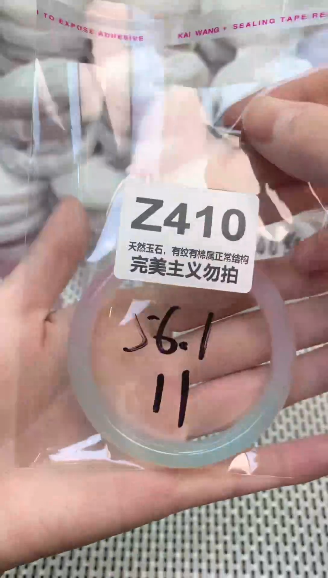 手镯玛瑙/玉髓未镶嵌56