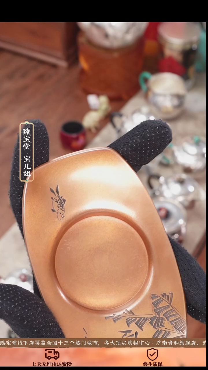 [引]芭蕉杯托[引]芭蕉杯托[引]芭蕉杯托