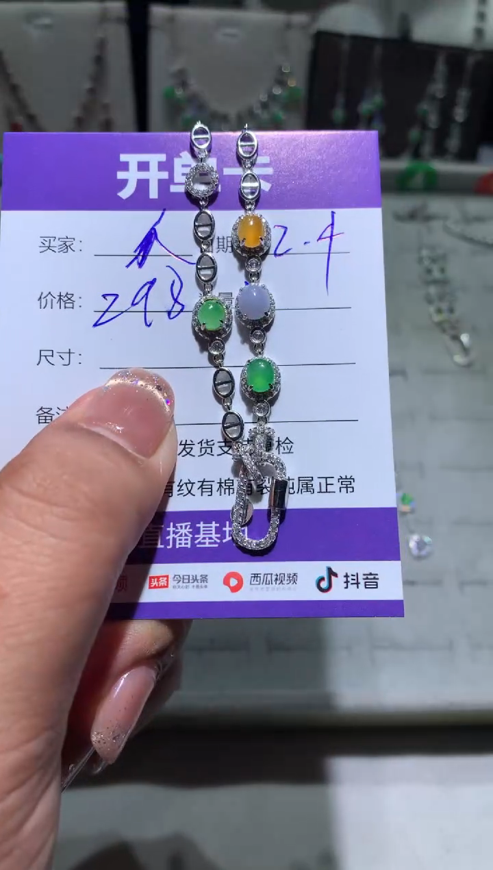 银S925镶嵌翡翠耳饰快*瓜快乐瓜