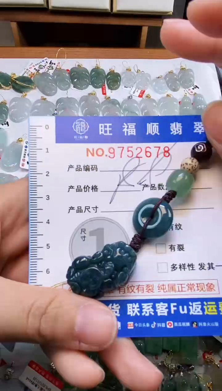 【闪购商品】翡翠颈饰未镶嵌天然缅甸A货翡翠颈饰配绳带礼盒