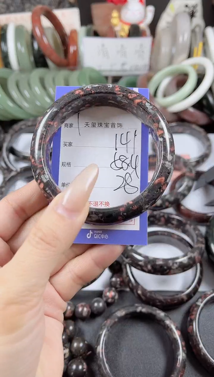 未镶嵌手镯石英质玉141