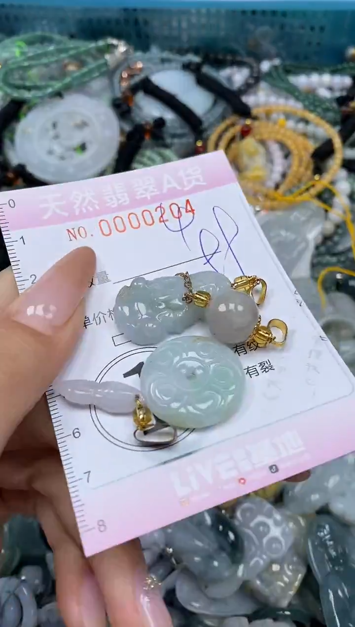 颈饰未镶嵌翡翠闪购0000204