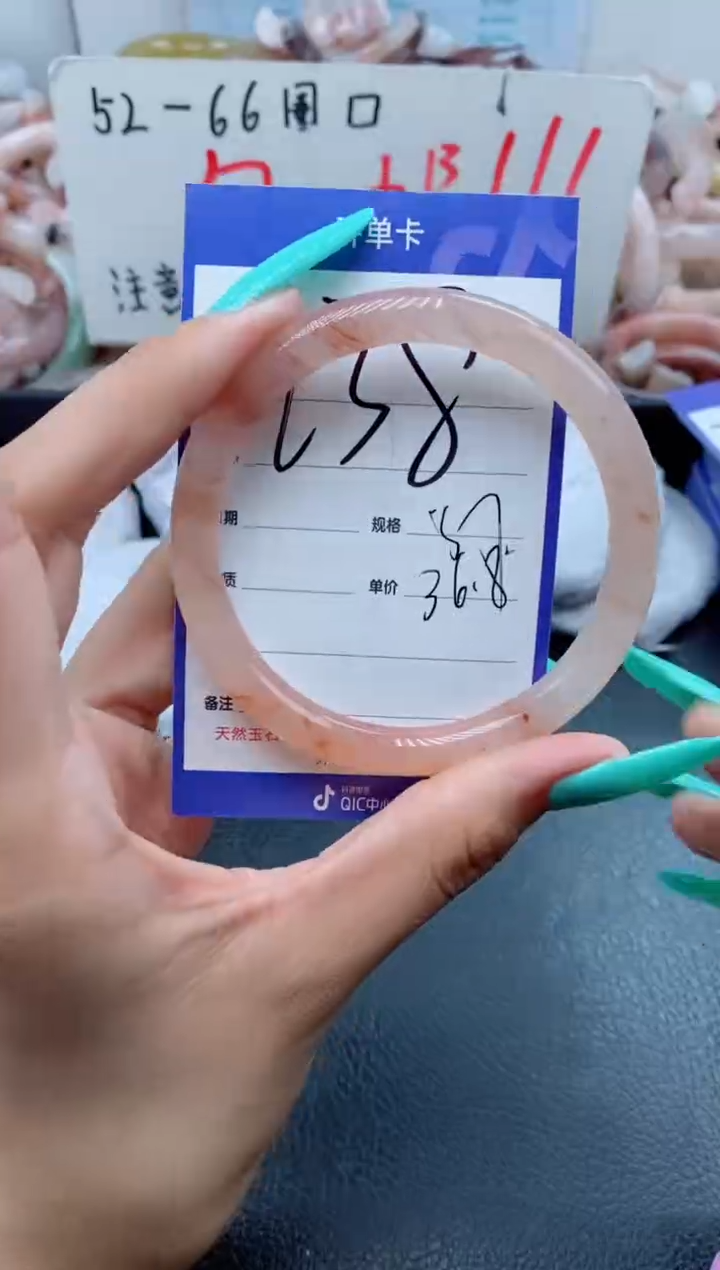 【闪购商品】石英质玉手镯未镶嵌238-56