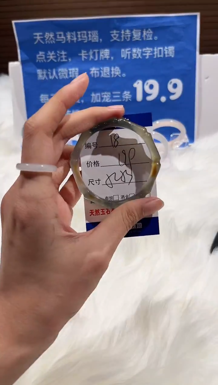 手镯玛瑙/玉髓未镶嵌18-52+