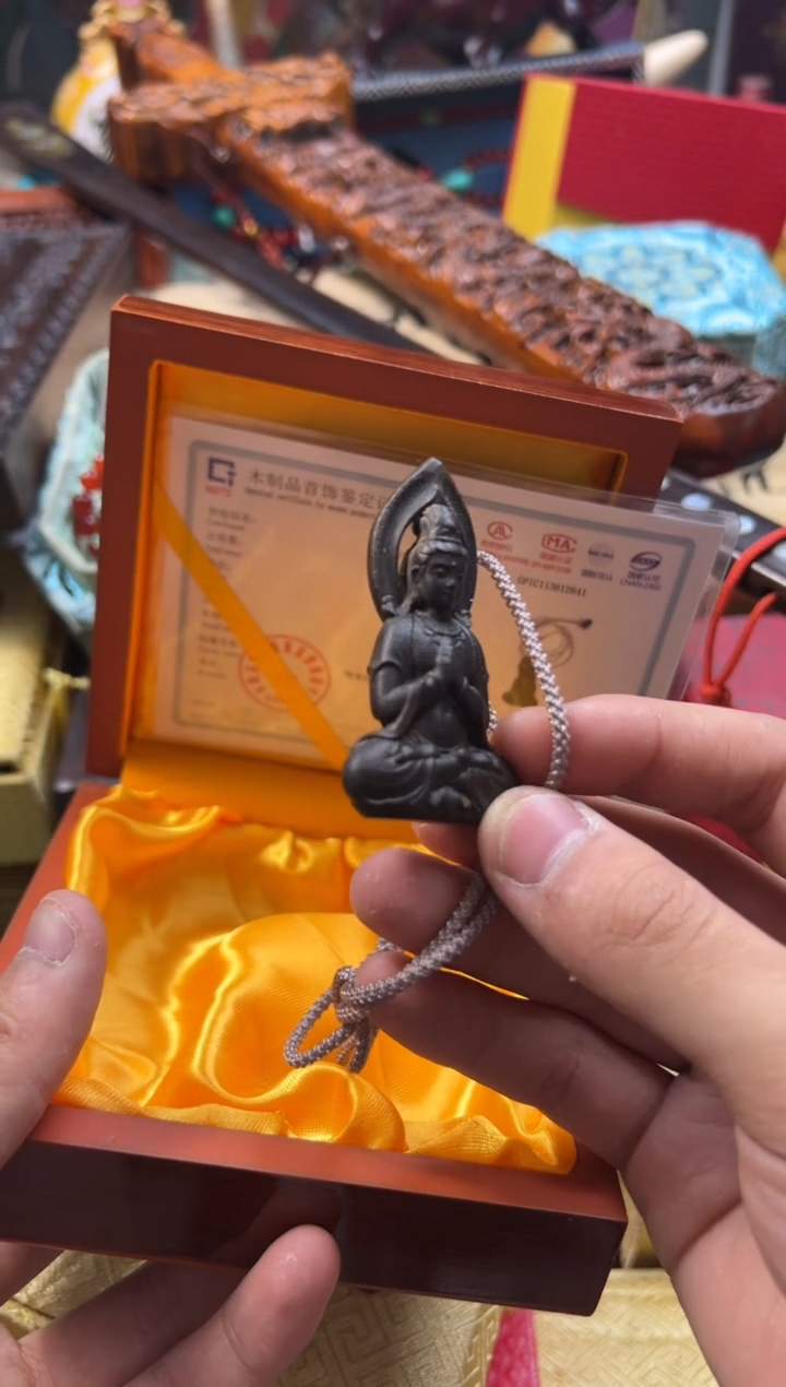 【闪购商品】木———————————