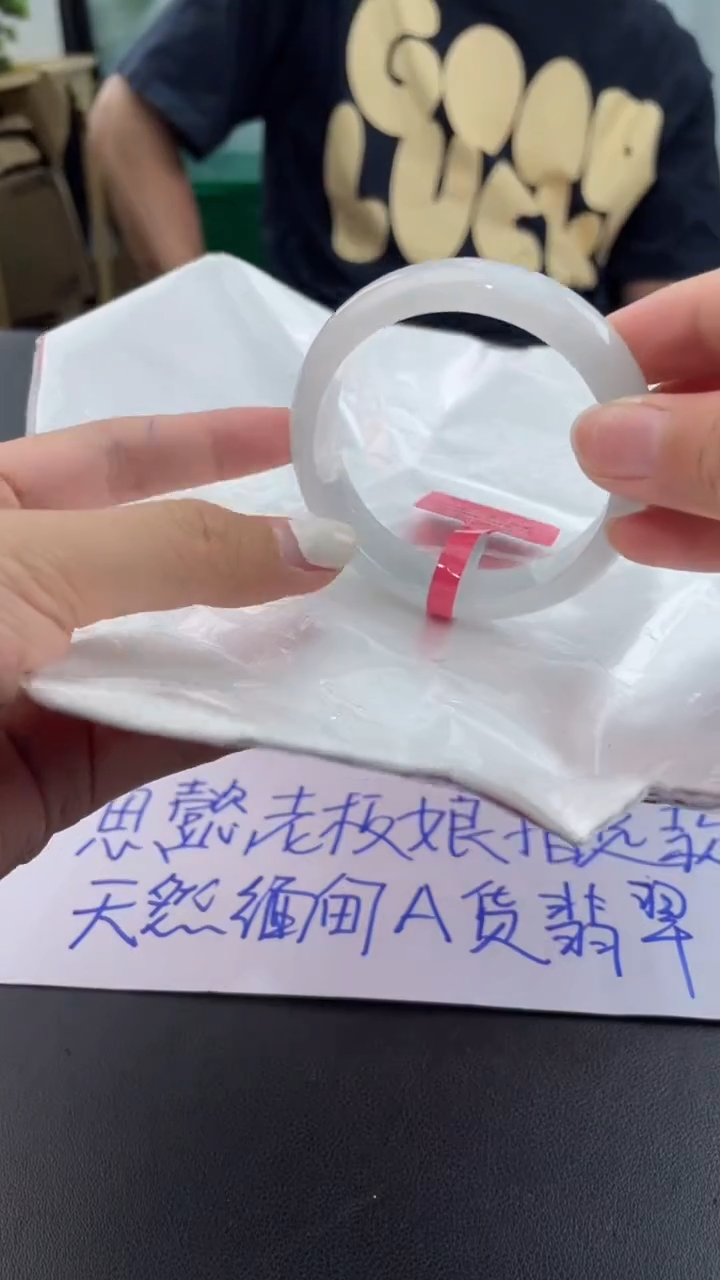 【闪购商品】翡翠手镯未镶嵌1翡翠手镯