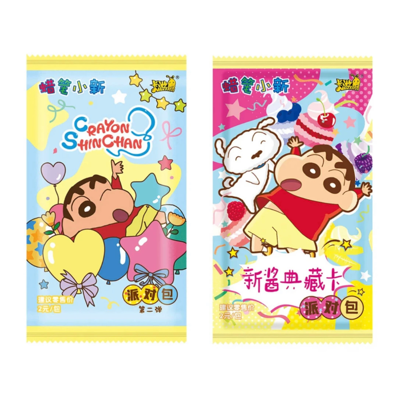 卡游&【派对包】派对1/2弹蜡笔小新典藏卡