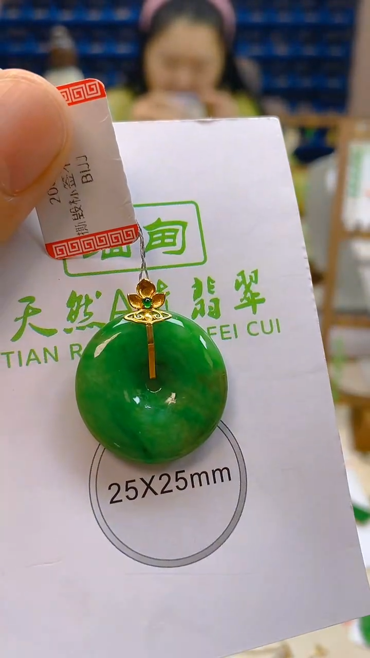 颈饰18K金镶嵌翡翠新号开播 全场乱卖