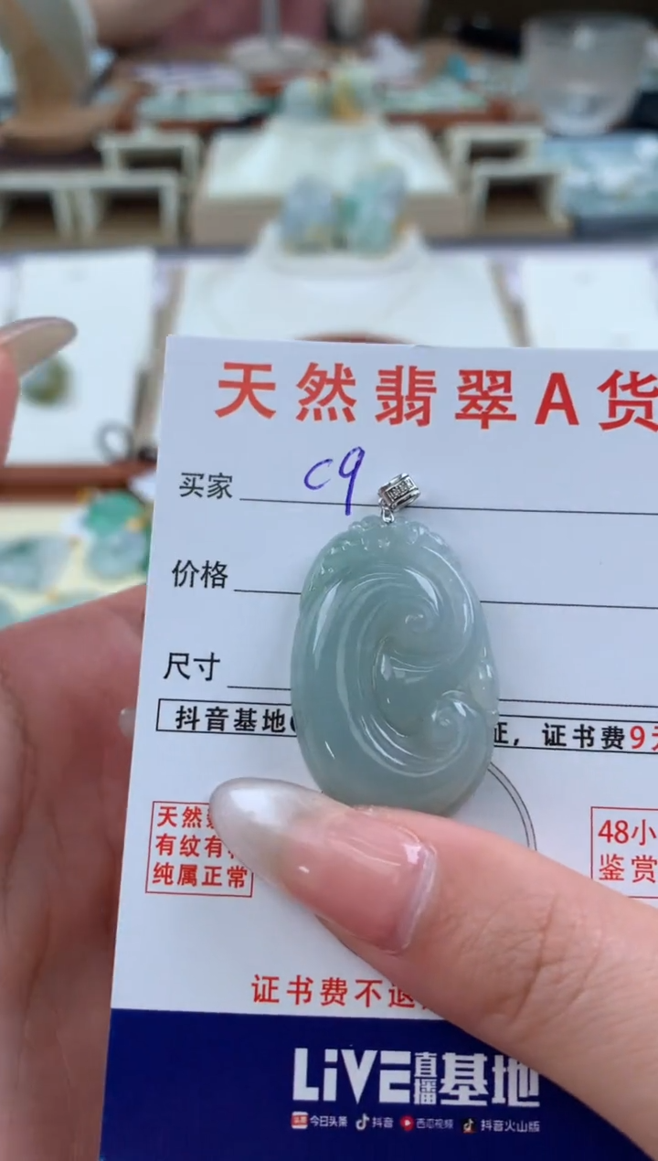 【闪购商品】翡翠颈饰18K金镶嵌天然A货翡翠挂件 