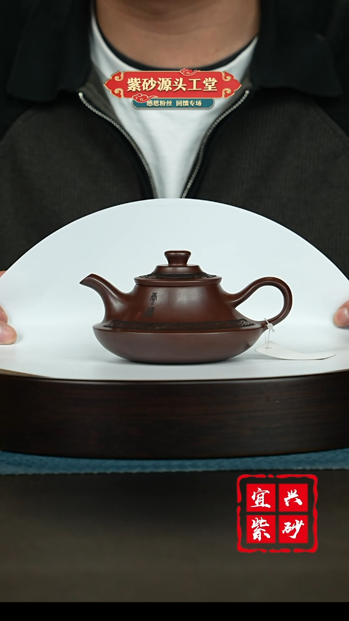 【闪购商品】紫砂茶壶宜兴紫砂茶壶